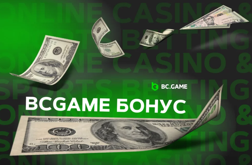 Bc.Game Review Полный обзор игровой платформы