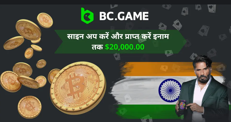 Bc Game Sign Up ऑल-इन-वन गाइड